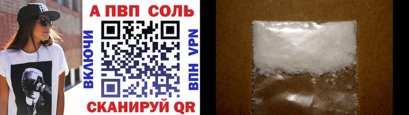APVP крисы CK  Карасук 