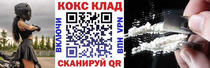 Cocaine Колумбийский что такое наркотик Карасук