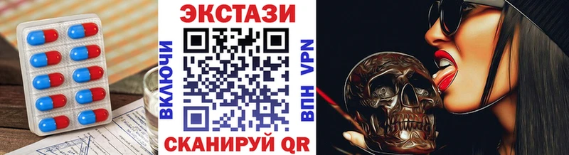 ЭКСТАЗИ DUBAI Карасук