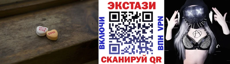 купить закладку  Карасук  ЭКСТАЗИ таблы 
