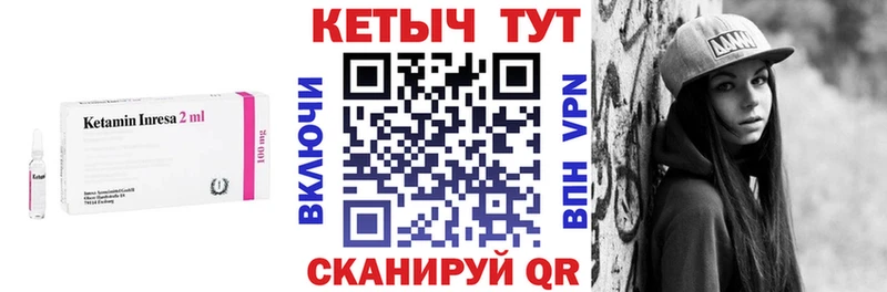 блэк спрут зеркало  Карасук  КЕТАМИН ketamine 