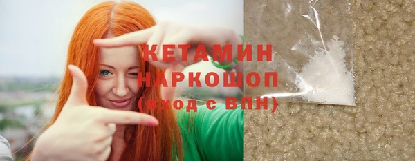 героин Володарск