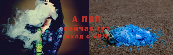 кокс Волоколамск