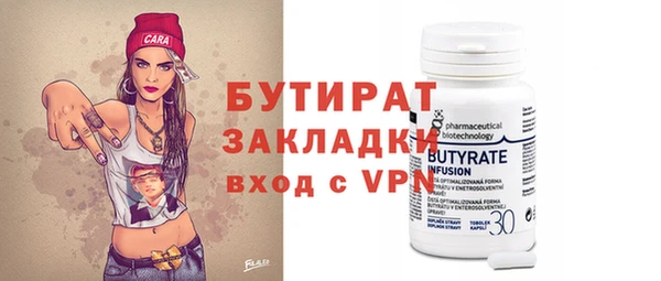 гидропоника Волосово