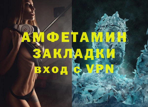 кокс Волоколамск