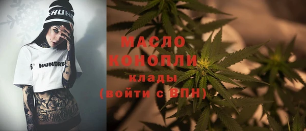 таблы Саяногорск