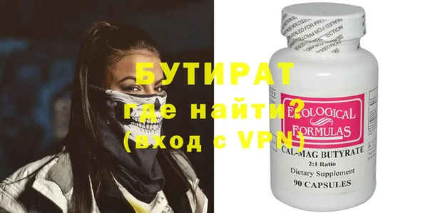 кокс Волоколамск