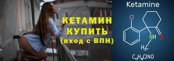 кокс Волоколамск