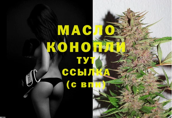 таблы Саяногорск