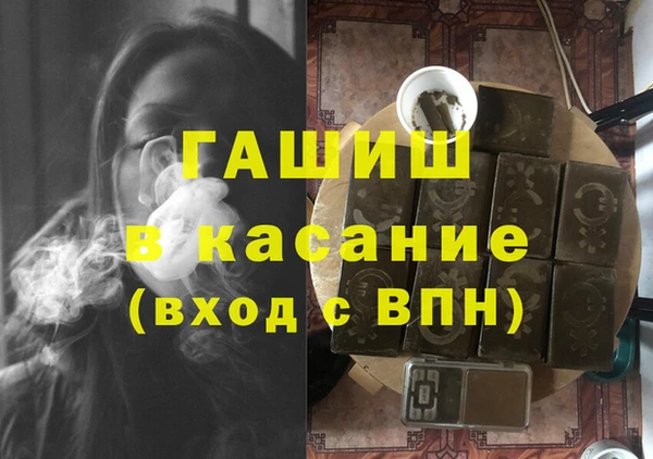 таблы Саяногорск