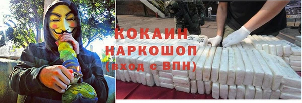 кокс Волоколамск