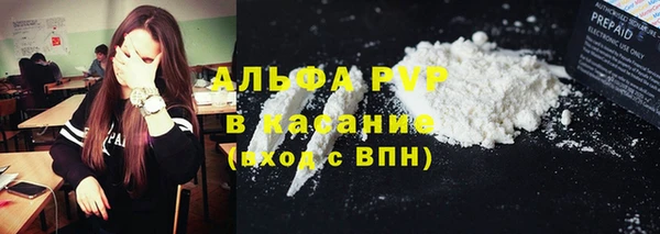 шишки Сафоново