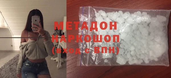 метадон Верхний Тагил
