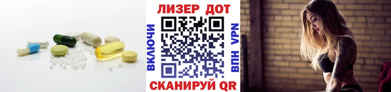 Лсд 25 экстази кислота  кракен вход  Карасук 
