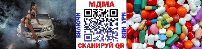 МДМА Molly  даркнет сайт  Карасук 